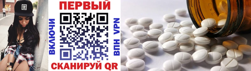 Amphetamine Розовый Полярные Зори