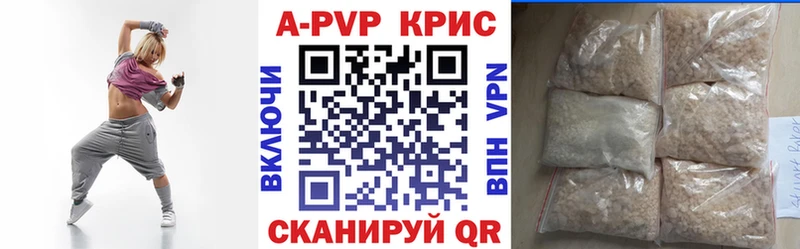shop телеграм  Полярные Зори  A-PVP VHQ 