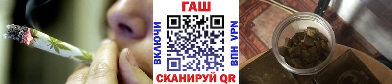 Гашиш Изолятор  где продают наркотики  Полярные Зори 