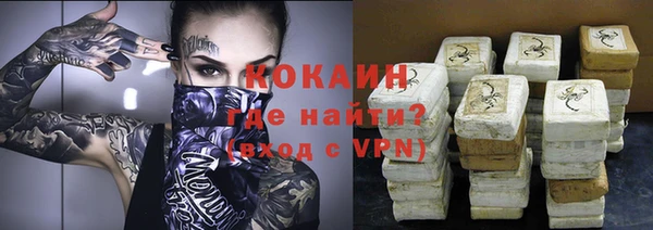 прущие крисы Армянск