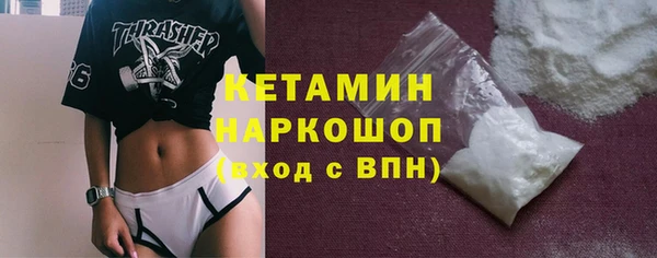 ПСИЛОЦИБИНОВЫЕ ГРИБЫ Дмитров