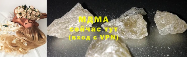 прущие крисы Армянск