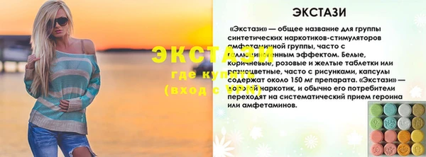 шишки Арсеньев