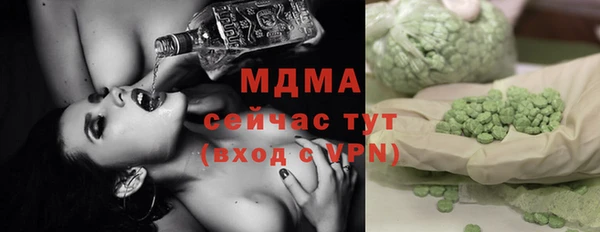 прущие крисы Армянск