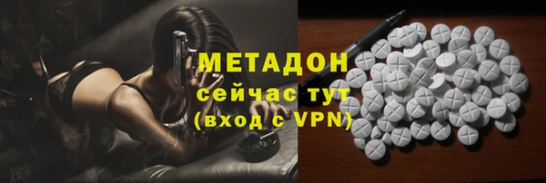 прущие крисы Армянск