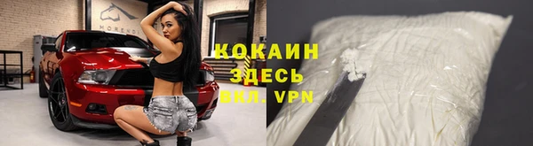 прущие крисы Армянск