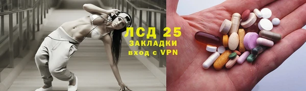 прущие крисы Армянск
