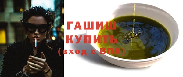 прущие крисы Армянск