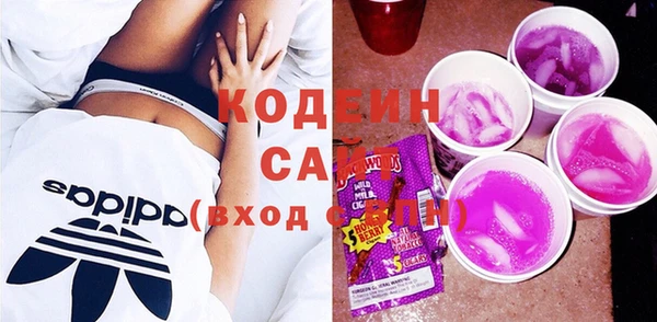 прущие крисы Армянск