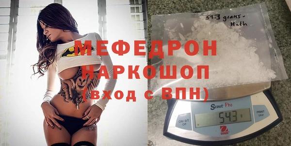 прущие крисы Армянск