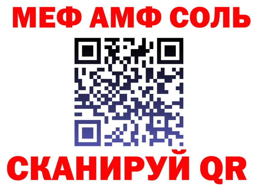 ТГК концентрат зеркало мориарти мега Полярные Зори