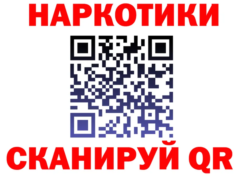 БУТИРАТ бутик ТОР это гидра Полярные Зори