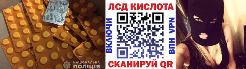 сайты даркнета какой сайт  Полярные Зори  ЛСД экстази ecstasy 