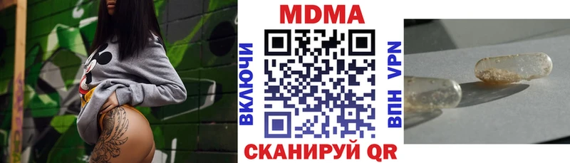 МДМА молли  цена   Полярные Зори 