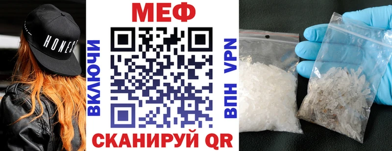 Мефедрон 4 MMC  где найти   Полярные Зори 