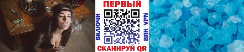 сколько стоит  Полярные Зори  Первитин пудра 