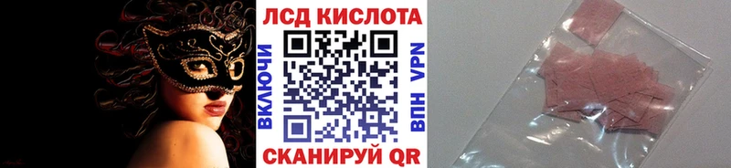 Марки N-bome 1,8мг  Полярные Зори 