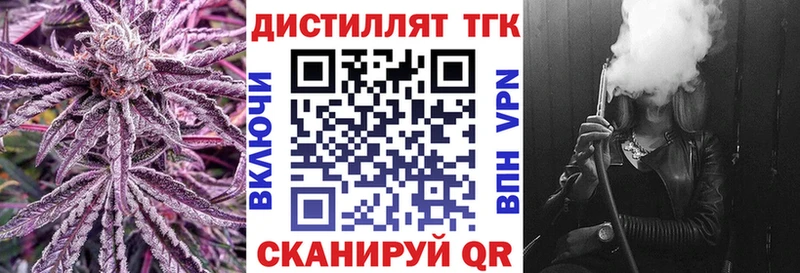 Дистиллят ТГК вейп с тгк МЕГА зеркало Полярные Зори