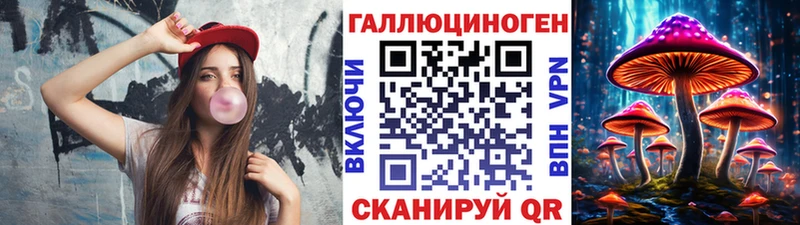 Псилоцибиновые грибы мухоморы  Полярные Зори 
